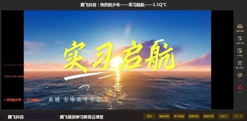 腾飞视频下载,解锁海量精彩内容，轻松享受观影乐趣