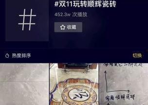 陶瓷销售视频,视频揭秘陶瓷销售的魅力与技巧