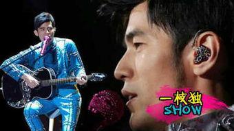 周杰伦励志视频,逆境中的音乐追梦之旅