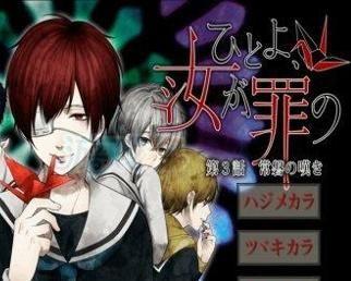 汝之罪孽视频,揭秘视频背后的道德困境与人性拷问