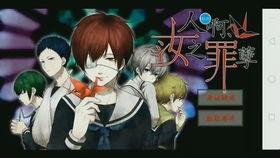 汝之罪孽视频,揭秘视频背后的道德困境与人性拷问