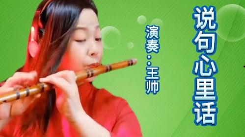 竹笛演奏视频欣赏,穿越时空的旋律之旅