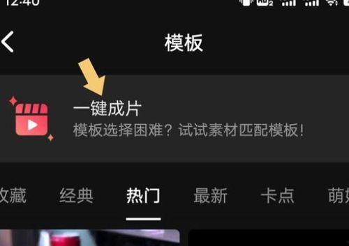 抖音怎么用图片做视频,轻松制作个性化短视频教程