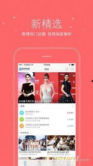 新浪视频下载,轻松获取精彩瞬间