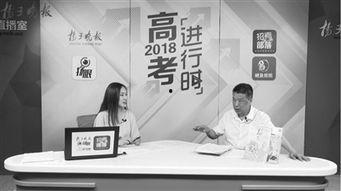 高考视频直播,全景式呈现高考盛况，带你走进真实考场