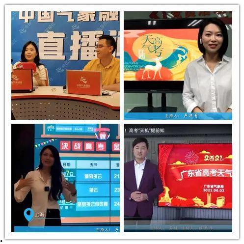 高考视频直播,全景式呈现高考盛况,带你走进真实考场