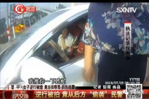 昨天打警察的视频,目击者镜头下的警民冲突瞬间