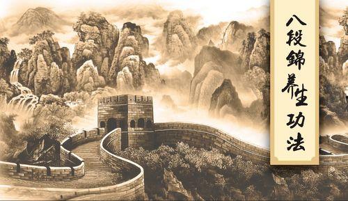 壮阳功法视频,揭秘男性健康养生秘籍