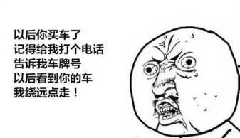 往左往左教练骂人视频