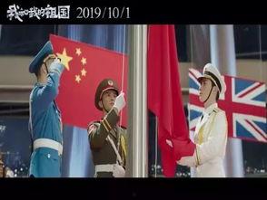 香港我的祖国视频,共筑中国梦的香港篇章