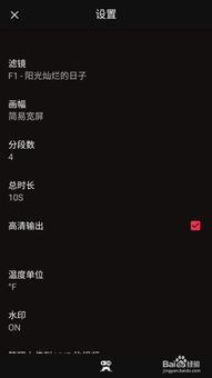 vue朋友圈视频,捕捉生活瞬间,展现个性风采