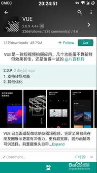 vue朋友圈视频,捕捉生活瞬间,展现个性风采