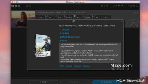 mac视频剪辑软件,软件功能与使用指南