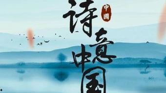 吟诵的视频,视频中的经典篇章再现