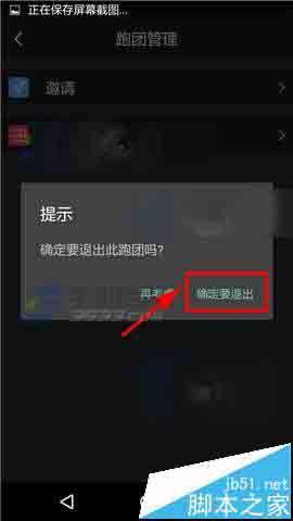 加入跑视频,记录运动瞬间，展现健康生活