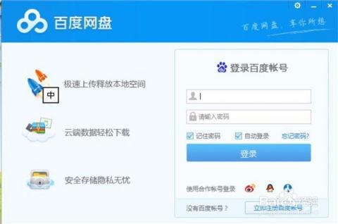 云盘视频,揭秘云盘视频的魅力与未来