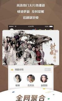 27免费视频,揭秘热门影视资源免费观看的秘密
