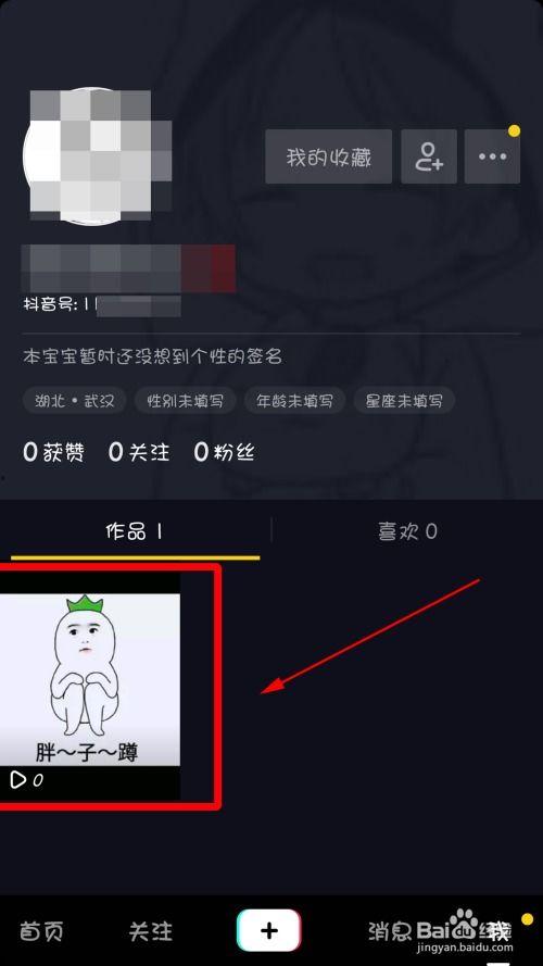 抖音怎么用图片做视频,轻松制作个性化短视频教程