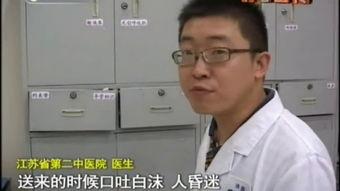老人同性峦视频